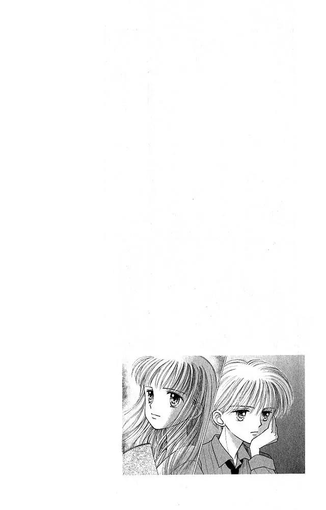 Kodomo no Omocha Chapter 5.3 page 1 - Vol.5 Chapter 3: Tabloid Romance