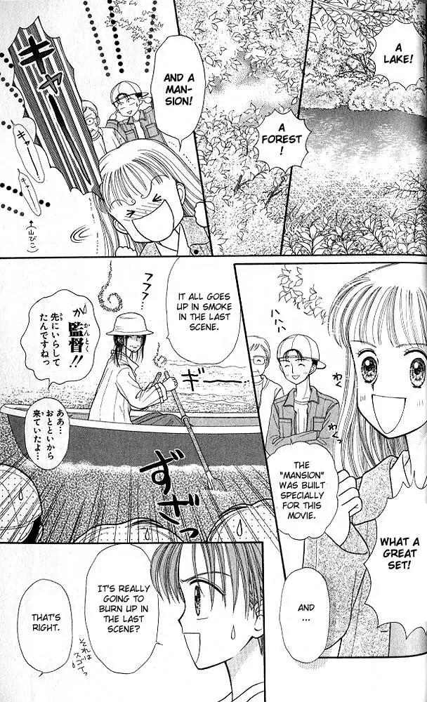 Kodomo no Omocha Chapter 5.3 page 10 - Vol.5 Chapter 3: Tabloid Romance