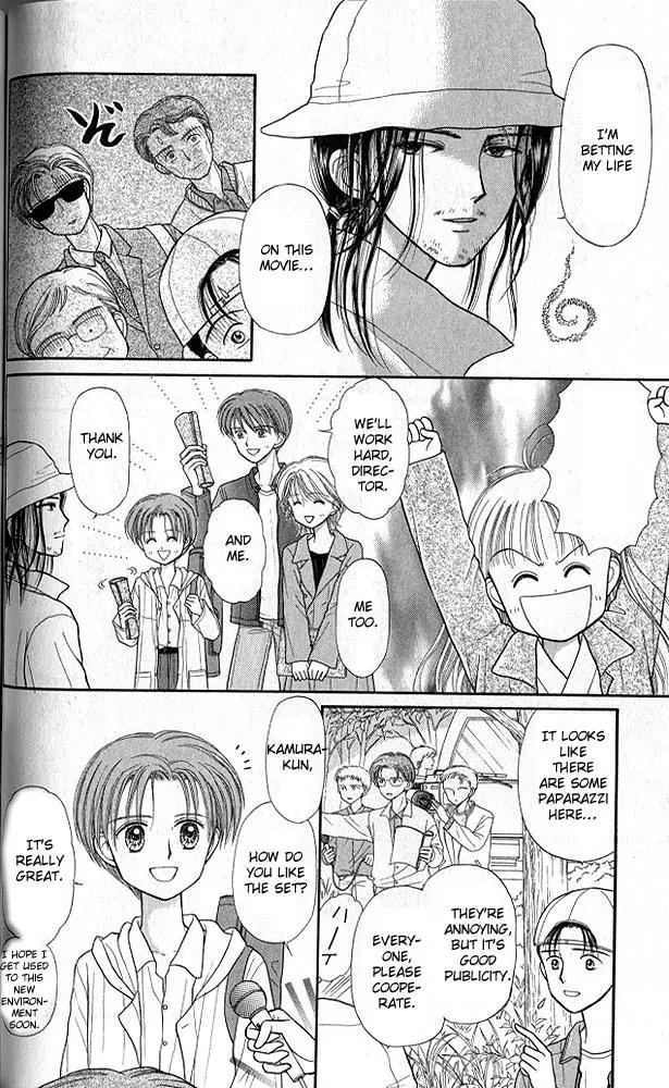 Kodomo no Omocha Chapter 5.3 page 11 - Vol.5 Chapter 3: Tabloid Romance