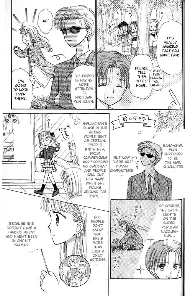 Kodomo no Omocha Chapter 5.3 page 12 - Vol.5 Chapter 3: Tabloid Romance