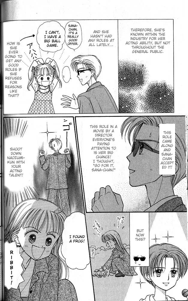 Kodomo no Omocha Chapter 5.3 page 13 - Vol.5 Chapter 3: Tabloid Romance