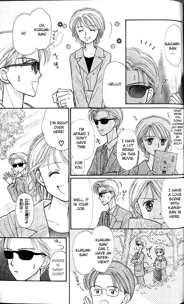 Kodomo no Omocha Chapter 5.3 page 14 - Vol.5 Chapter 3: Tabloid Romance