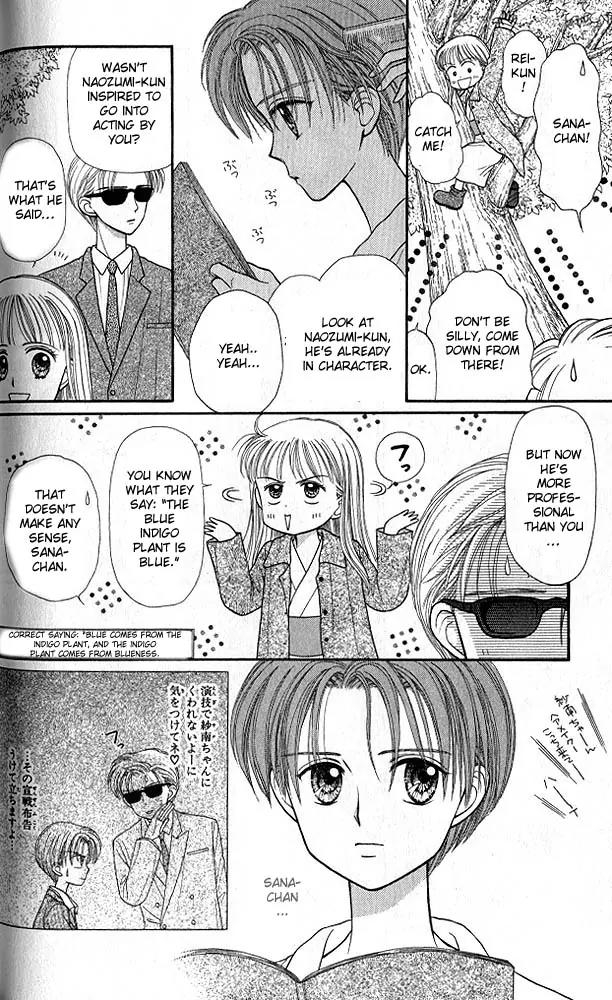 Kodomo no Omocha Chapter 5.3 page 15 - Vol.5 Chapter 3: Tabloid Romance