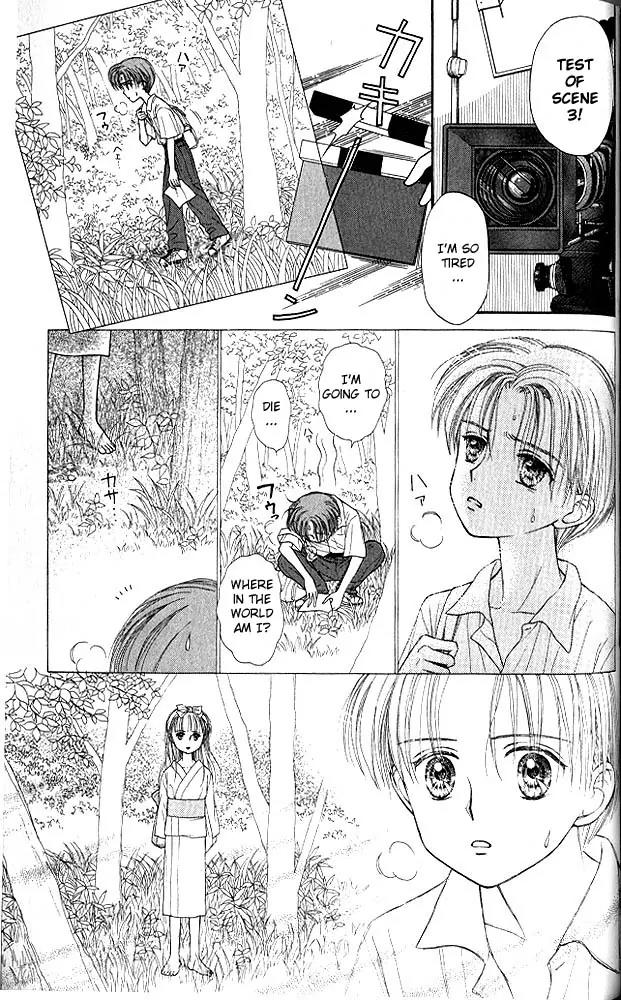 Kodomo no Omocha Chapter 5.3 page 18 - Vol.5 Chapter 3: Tabloid Romance