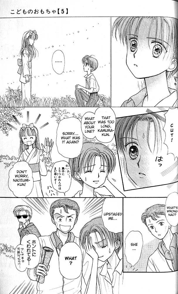 Kodomo no Omocha Chapter 5.3 page 20 - Vol.5 Chapter 3: Tabloid Romance