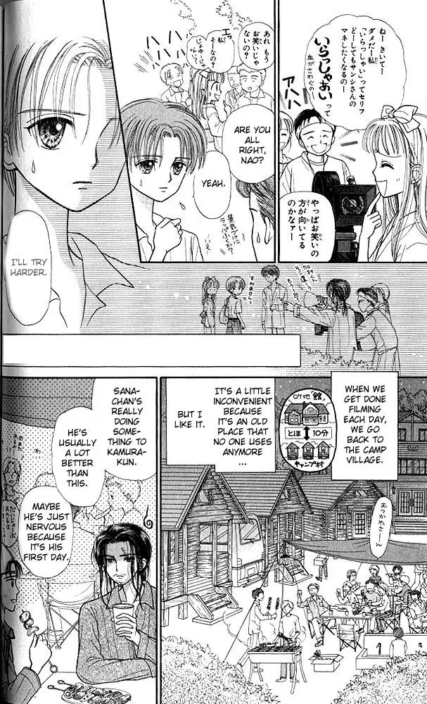Kodomo no Omocha Chapter 5.3 page 21 - Vol.5 Chapter 3: Tabloid Romance