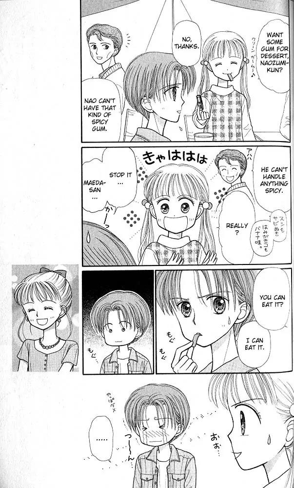 Kodomo no Omocha Chapter 5.3 page 22 - Vol.5 Chapter 3: Tabloid Romance