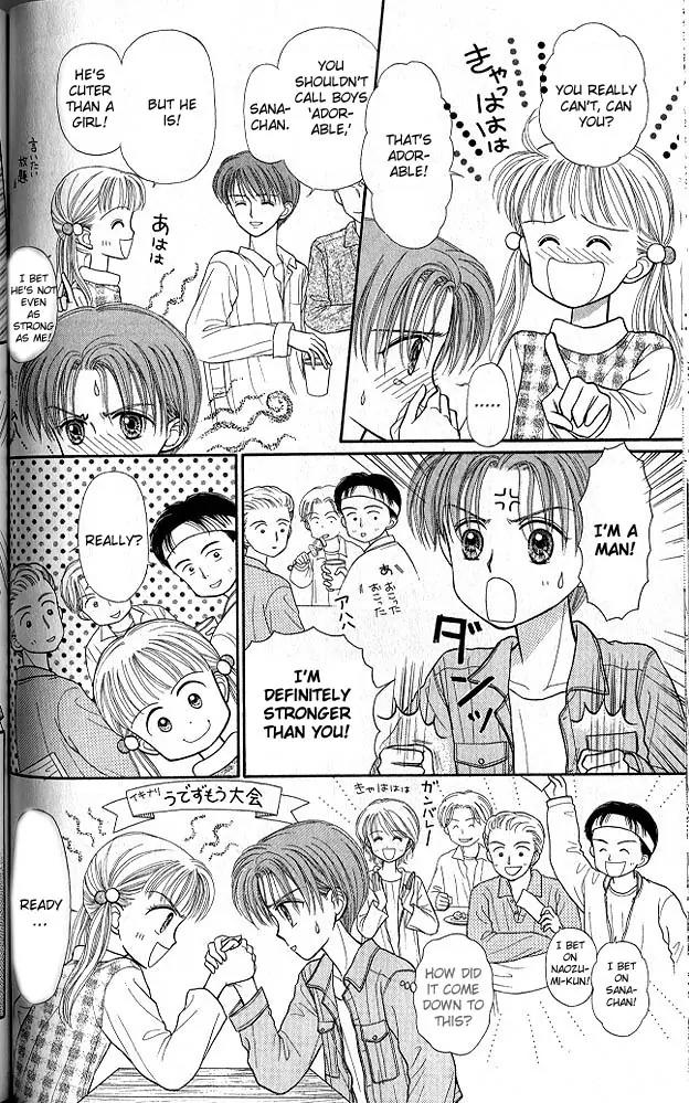 Kodomo no Omocha Chapter 5.3 page 23 - Vol.5 Chapter 3: Tabloid Romance