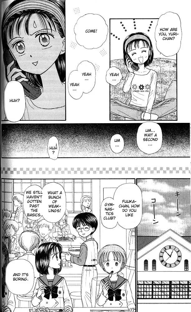 Kodomo no Omocha Chapter 5.3 page 29 - Vol.5 Chapter 3: Tabloid Romance