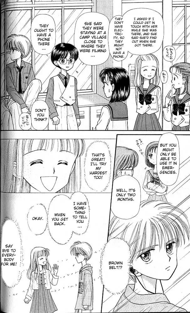 Kodomo no Omocha Chapter 5.3 page 3 - Vol.5 Chapter 3: Tabloid Romance