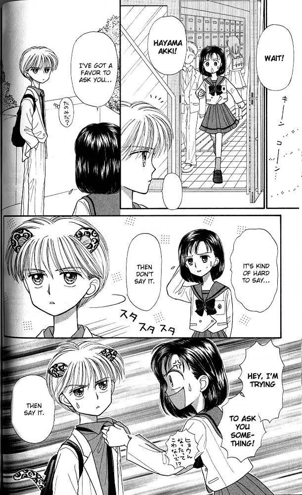 Kodomo no Omocha Chapter 5.3 page 31 - Vol.5 Chapter 3: Tabloid Romance