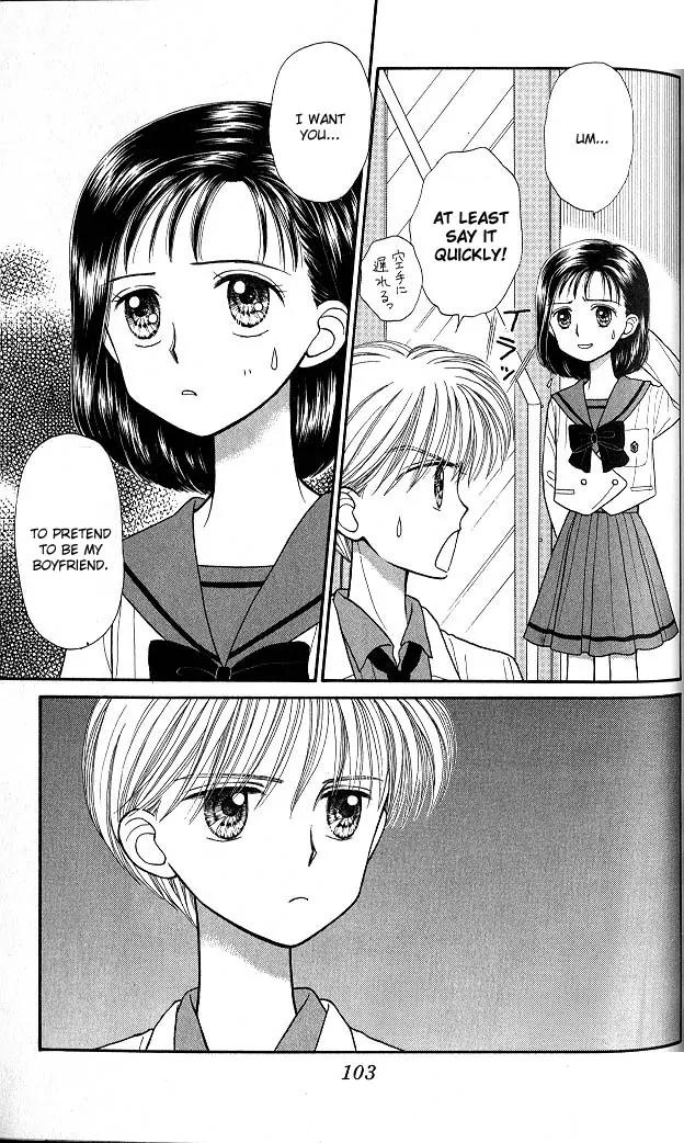 Kodomo no Omocha Chapter 5.3 page 32 - Vol.5 Chapter 3: Tabloid Romance