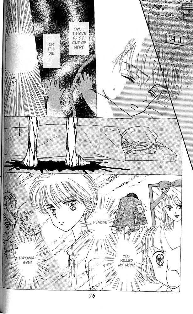 Kodomo no Omocha Chapter 5.3 page 5 - Vol.5 Chapter 3: Tabloid Romance