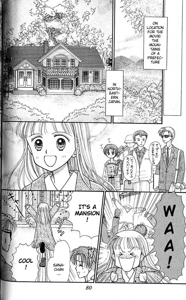 Kodomo no Omocha Chapter 5.3 page 9 - Vol.5 Chapter 3: Tabloid Romance