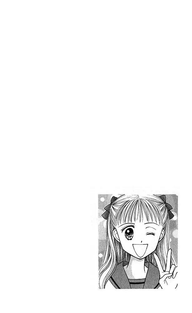 Kodomo no Omocha Chapter 5.4 page 1 - Vol.5 Chapter 4: Tabloid Romance