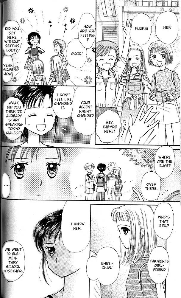 Kodomo no Omocha Chapter 5.4 page 11 - Vol.5 Chapter 4: Tabloid Romance