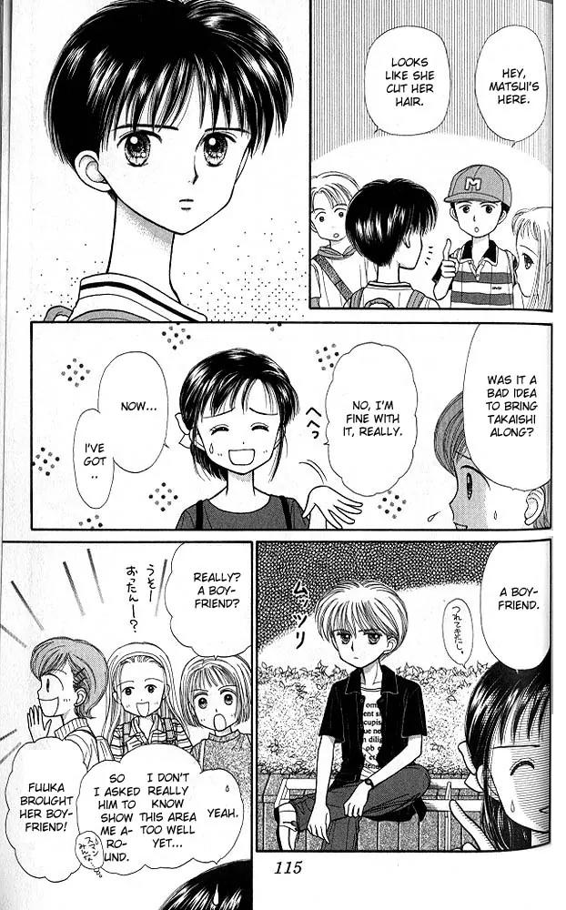 Kodomo no Omocha Chapter 5.4 page 12 - Vol.5 Chapter 4: Tabloid Romance
