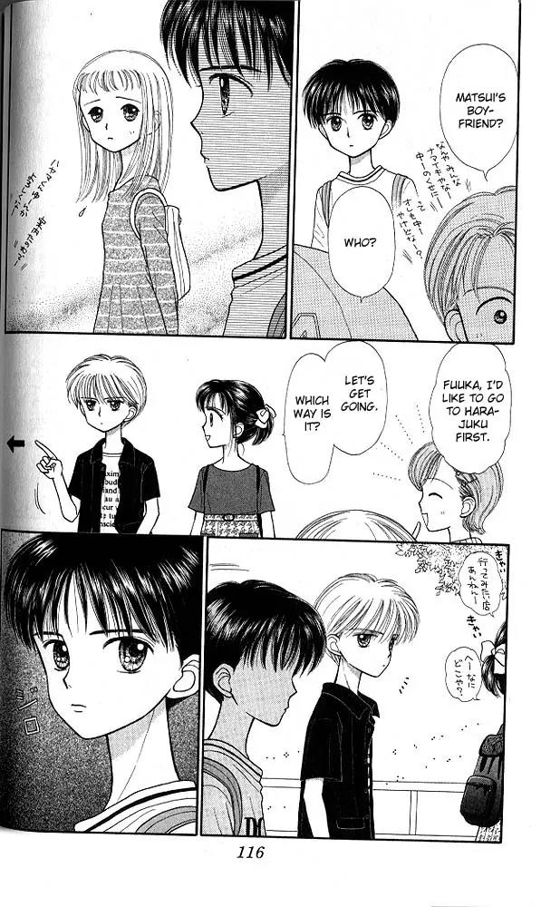 Kodomo no Omocha Chapter 5.4 page 13 - Vol.5 Chapter 4: Tabloid Romance