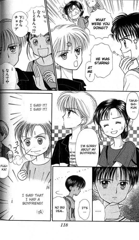 Kodomo no Omocha Chapter 5.4 page 15 - Vol.5 Chapter 4: Tabloid Romance