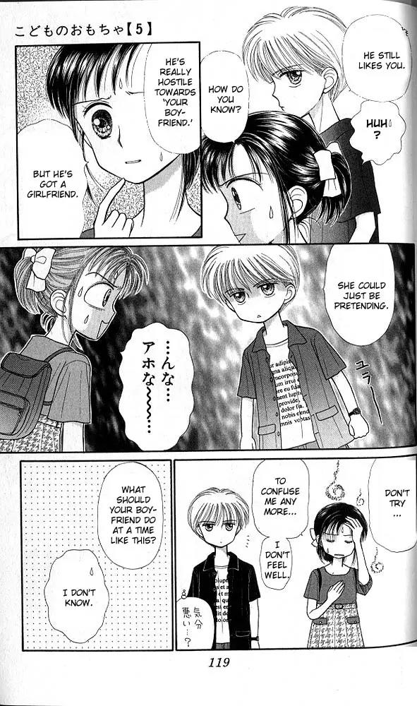 Kodomo no Omocha Chapter 5.4 page 16 - Vol.5 Chapter 4: Tabloid Romance