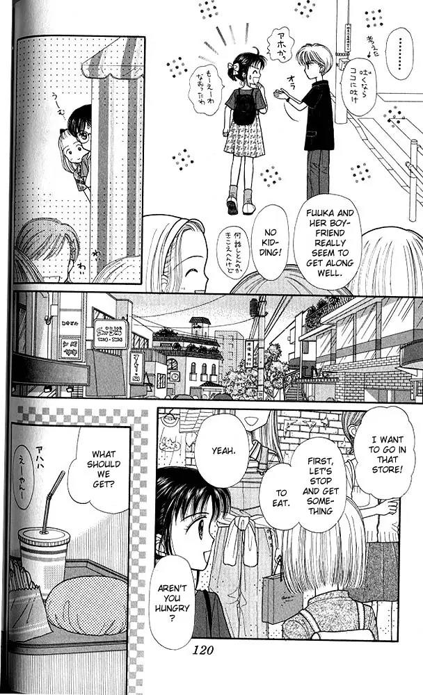 Kodomo no Omocha Chapter 5.4 page 17 - Vol.5 Chapter 4: Tabloid Romance