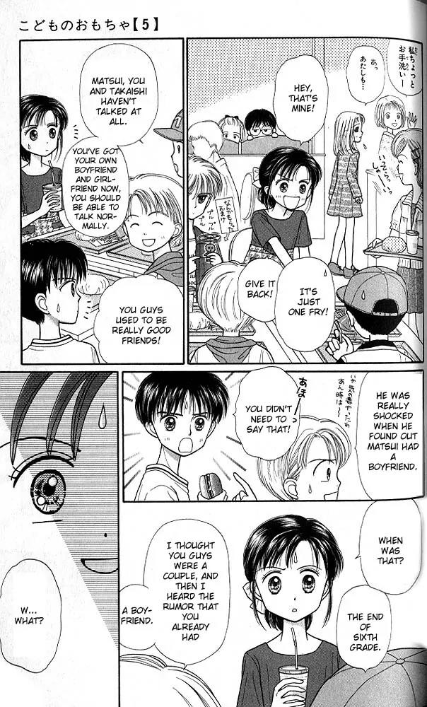Kodomo no Omocha Chapter 5.4 page 18 - Vol.5 Chapter 4: Tabloid Romance