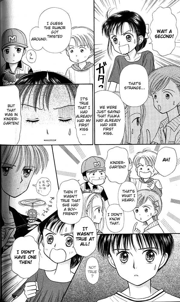 Kodomo no Omocha Chapter 5.4 page 19 - Vol.5 Chapter 4: Tabloid Romance