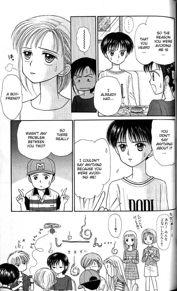 Kodomo no Omocha Chapter 5.4 page 20 - Vol.5 Chapter 4: Tabloid Romance