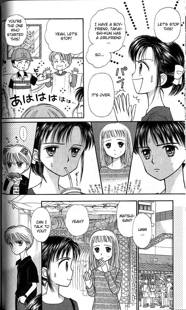 Kodomo no Omocha Chapter 5.4 page 21 - Vol.5 Chapter 4: Tabloid Romance