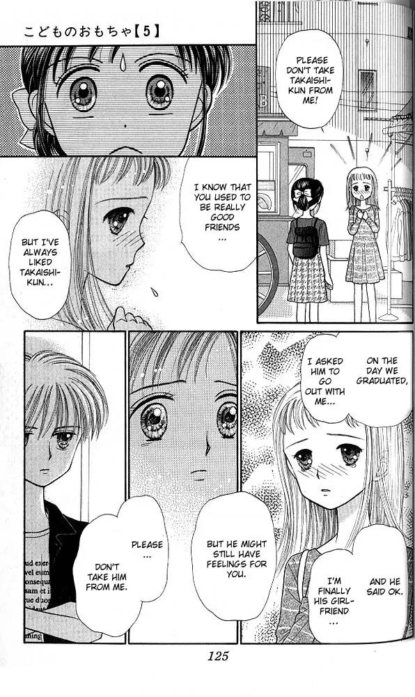 Kodomo no Omocha Chapter 5.4 page 22 - Vol.5 Chapter 4: Tabloid Romance