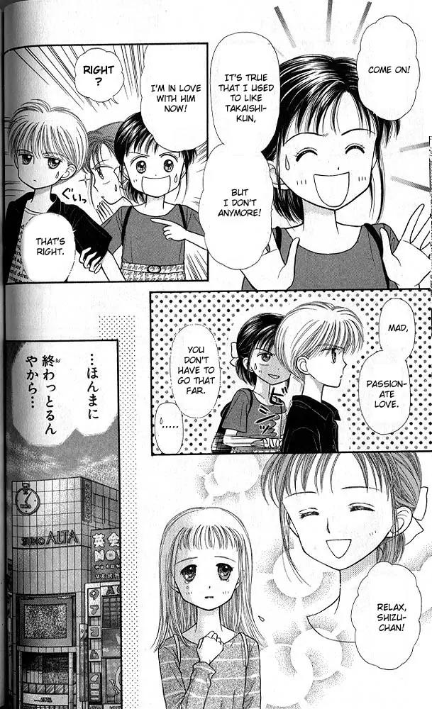 Kodomo no Omocha Chapter 5.4 page 23 - Vol.5 Chapter 4: Tabloid Romance