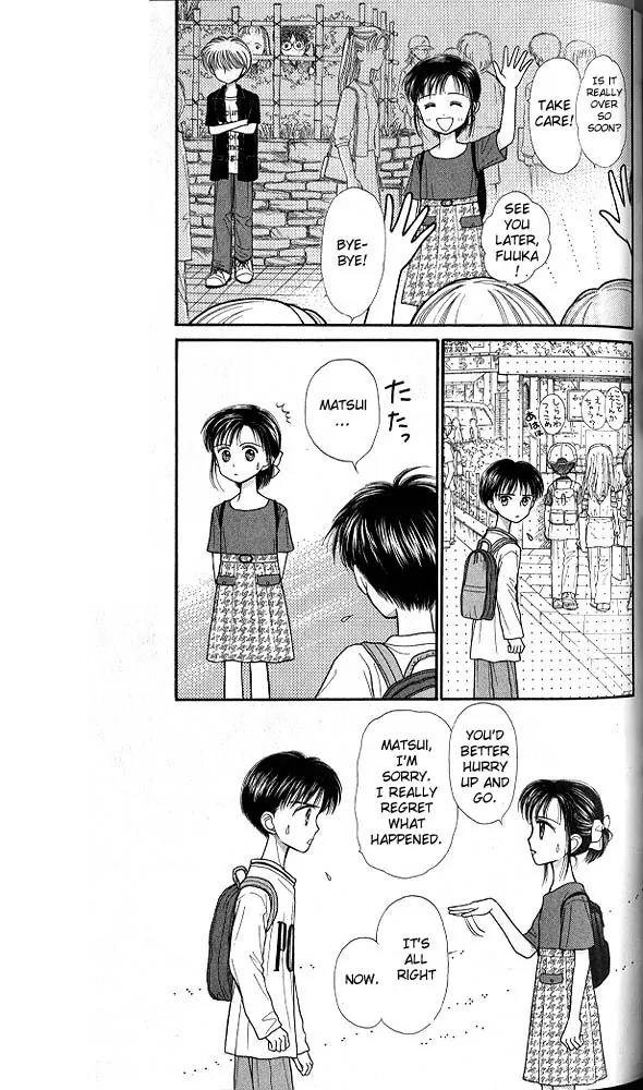 Kodomo no Omocha Chapter 5.4 page 24 - Vol.5 Chapter 4: Tabloid Romance