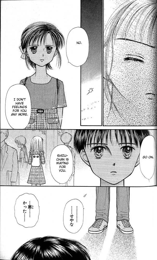 Kodomo no Omocha Chapter 5.4 page 26 - Vol.5 Chapter 4: Tabloid Romance