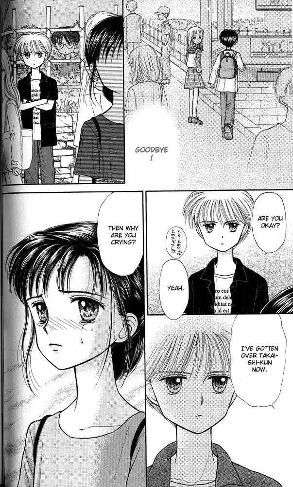 Kodomo no Omocha Chapter 5.4 page 27 - Vol.5 Chapter 4: Tabloid Romance