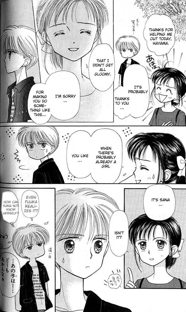 Kodomo no Omocha Chapter 5.4 page 29 - Vol.5 Chapter 4: Tabloid Romance