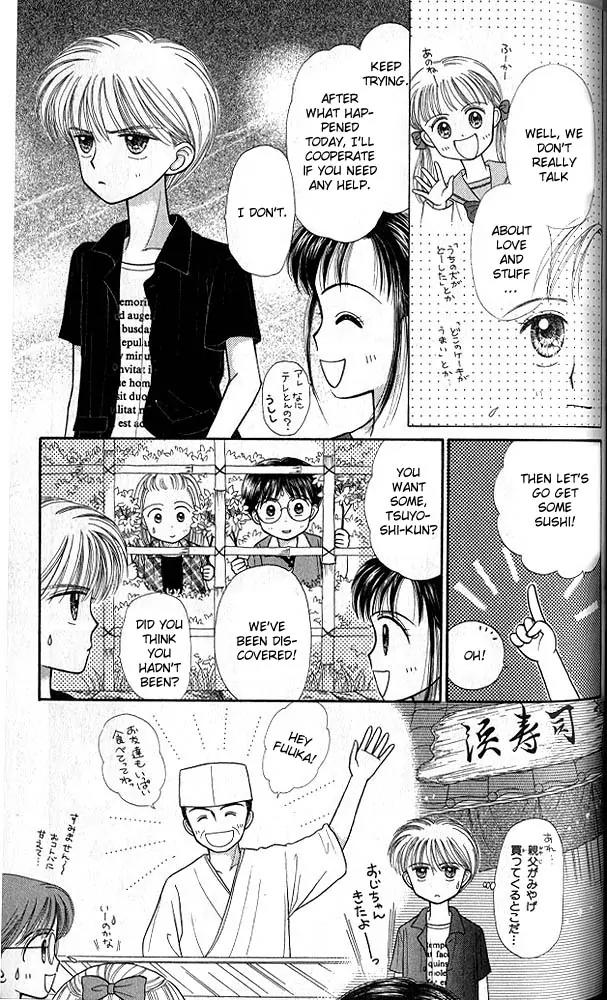 Kodomo no Omocha Chapter 5.4 page 30 - Vol.5 Chapter 4: Tabloid Romance