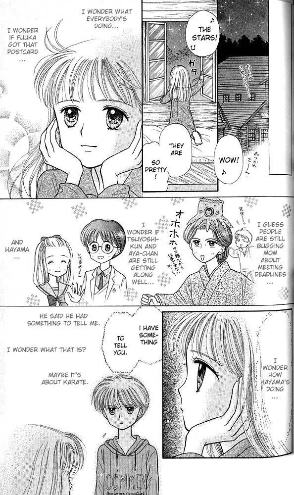 Kodomo no Omocha Chapter 5.4 page 32 - Vol.5 Chapter 4: Tabloid Romance