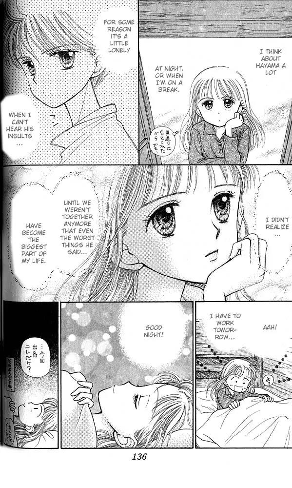 Kodomo no Omocha Chapter 5.4 page 33 - Vol.5 Chapter 4: Tabloid Romance