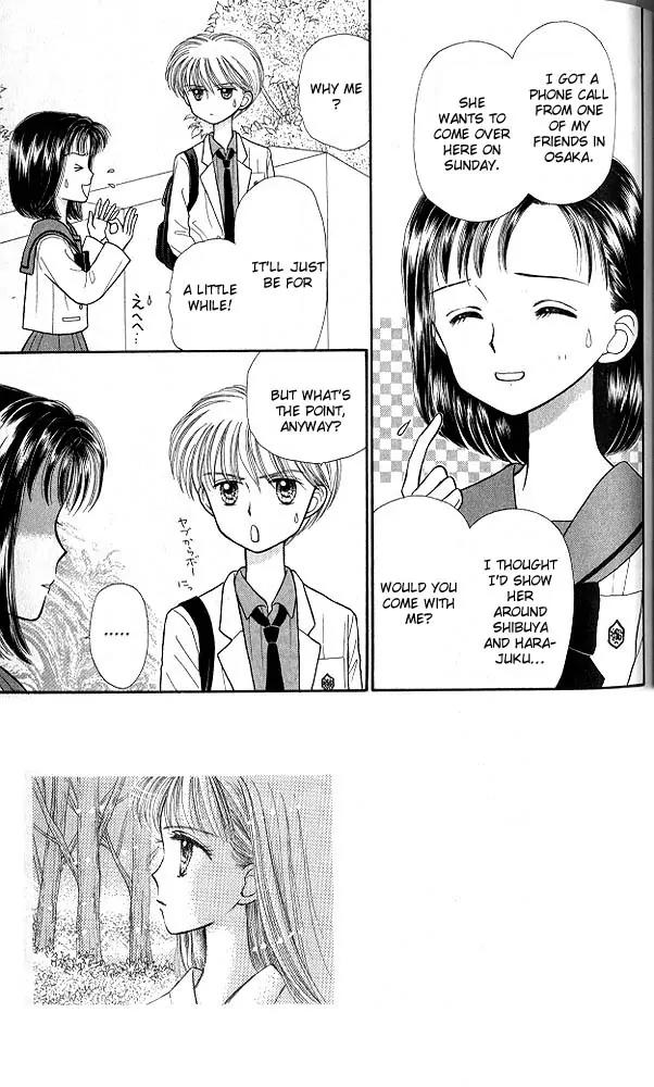Kodomo no Omocha Chapter 5.4 page 4 - Vol.5 Chapter 4: Tabloid Romance