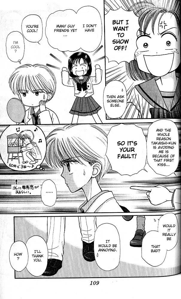 Kodomo no Omocha Chapter 5.4 page 6 - Vol.5 Chapter 4: Tabloid Romance