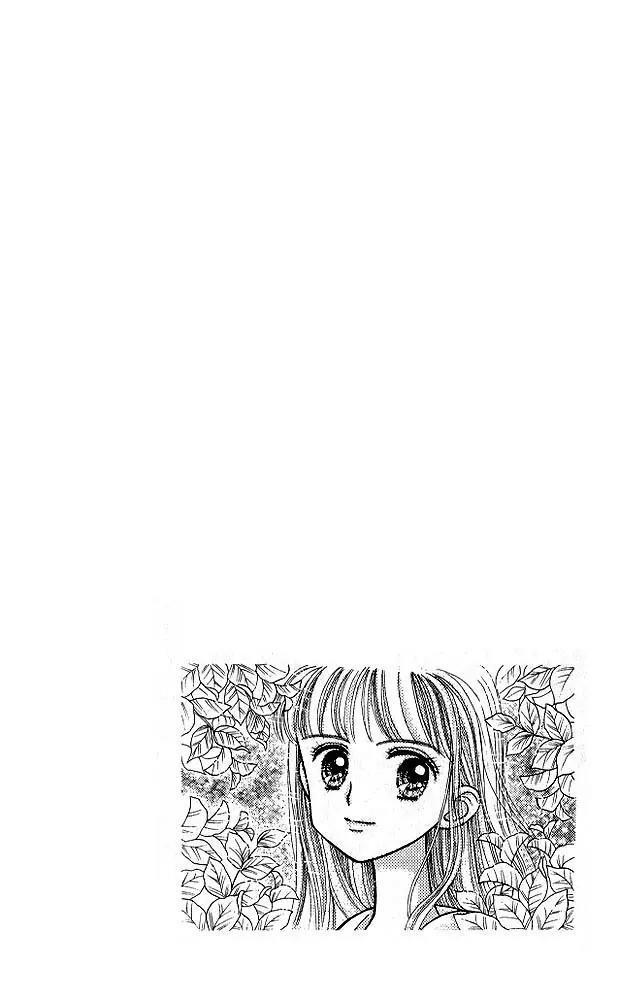 Kodomo no Omocha Chapter 5.5 page 1 - Vol.5 Chapter 5: Tabloid Romance