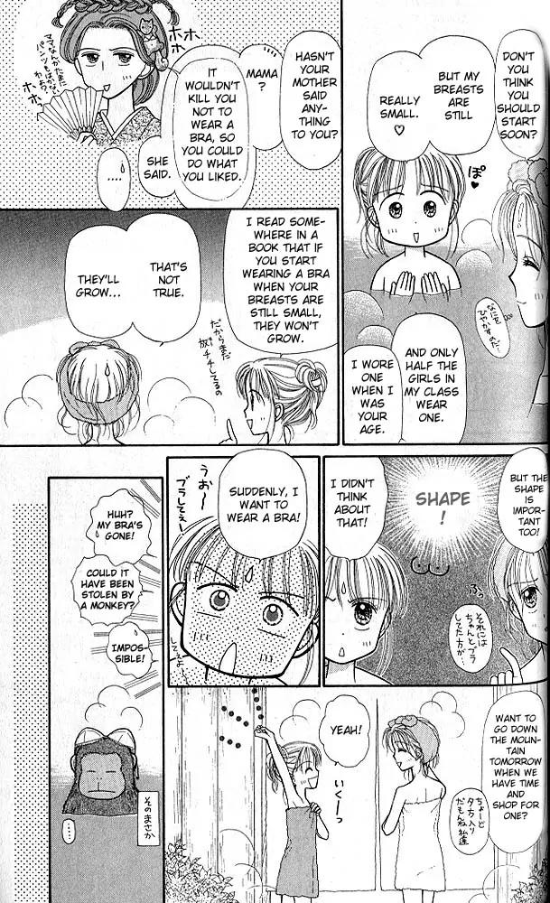 Kodomo no Omocha Chapter 5.5 page 10 - Vol.5 Chapter 5: Tabloid Romance