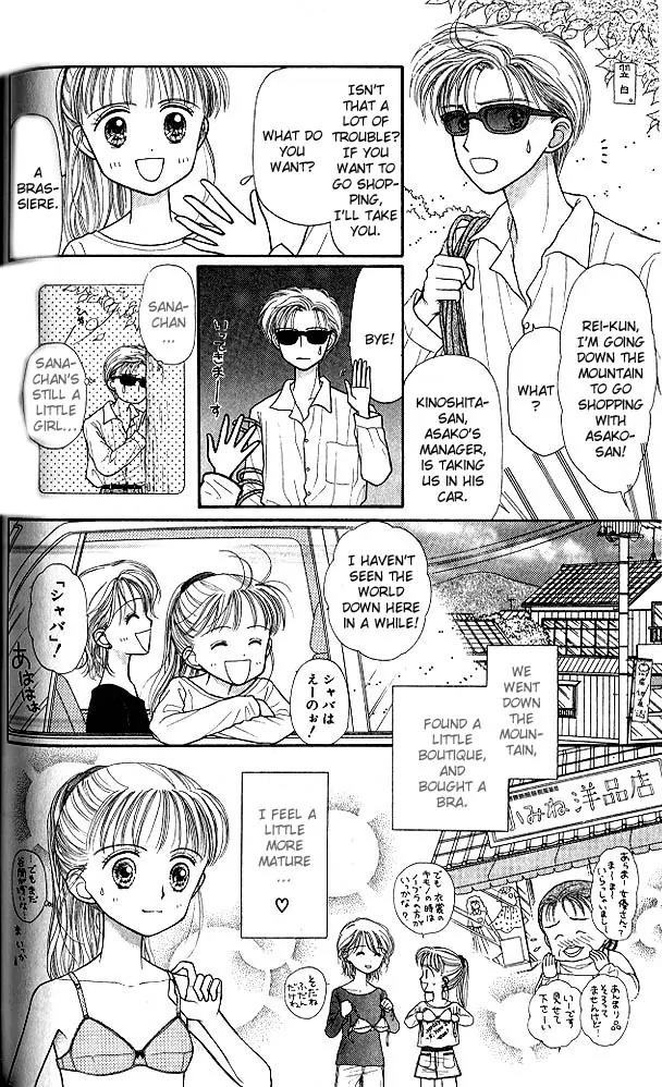 Kodomo no Omocha Chapter 5.5 page 11 - Vol.5 Chapter 5: Tabloid Romance