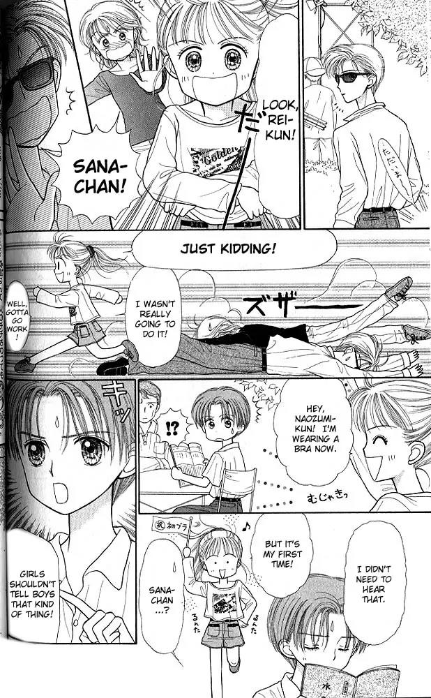 Kodomo no Omocha Chapter 5.5 page 13 - Vol.5 Chapter 5: Tabloid Romance