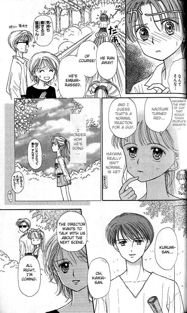 Kodomo no Omocha Chapter 5.5 page 14 - Vol.5 Chapter 5: Tabloid Romance