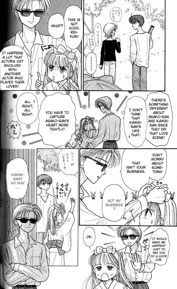 Kodomo no Omocha Chapter 5.5 page 15 - Vol.5 Chapter 5: Tabloid Romance