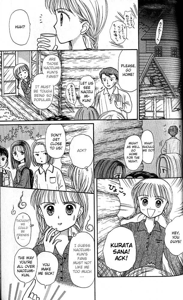 Kodomo no Omocha Chapter 5.5 page 16 - Vol.5 Chapter 5: Tabloid Romance