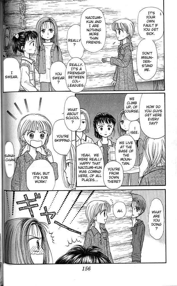 Kodomo no Omocha Chapter 5.5 page 17 - Vol.5 Chapter 5: Tabloid Romance