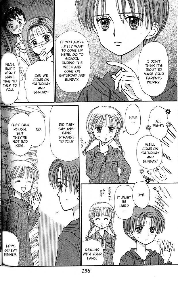 Kodomo no Omocha Chapter 5.5 page 19 - Vol.5 Chapter 5: Tabloid Romance