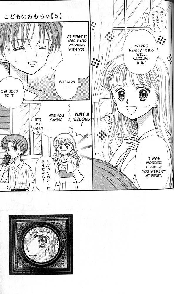 Kodomo no Omocha Chapter 5.5 page 2 - Vol.5 Chapter 5: Tabloid Romance